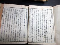 和本江戸寛延3年序（1750）中国兵法「孫子国字解」10冊揃い