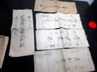 和本江戸～明治期長野古記録「信濃国更級郡瀬原田布施五明村文書」70点以上