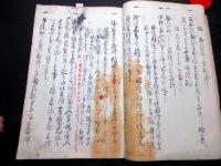 和本江戸期法制写本「律令要略」全1冊