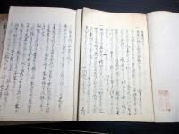 和本江戸期随筆写本「私看漫草」3冊