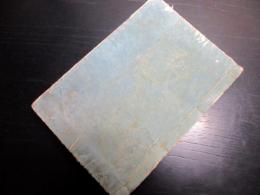 和本江戸天保5年（1834）和算「増補算法出世宝大全」1冊