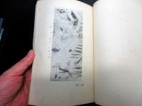 和本昭和11年（1936）古書「源氏物語絵巻」1冊/田原南軒旧蔵書