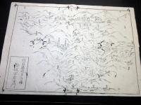 幕末～明治期古地図鳥瞰図「箱根温泉絵図（仮題）」1点
