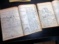 和本江戸寛政5年（1793）漢詩絵本「唐詩選画本」七言絶句続編5冊揃い