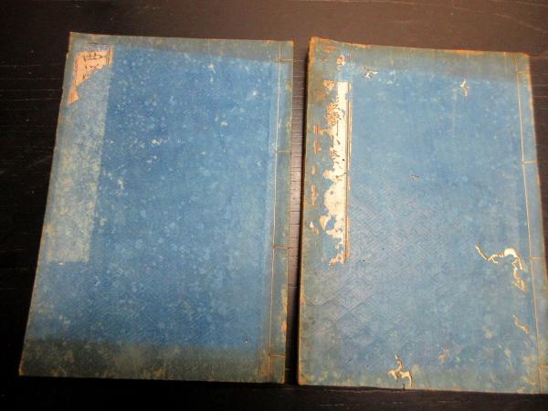 素晴らしい 和本慶応4年（1868）「西洋経済小学」上下2冊揃い(神田孝平訳 和書