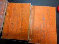 和本明治11年（1878）俳句「俳諧明治八百題」4冊揃い