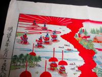 明治19年（1886）古地図鳥瞰図「津島神社境内及朝夕御祭礼之図」1点
