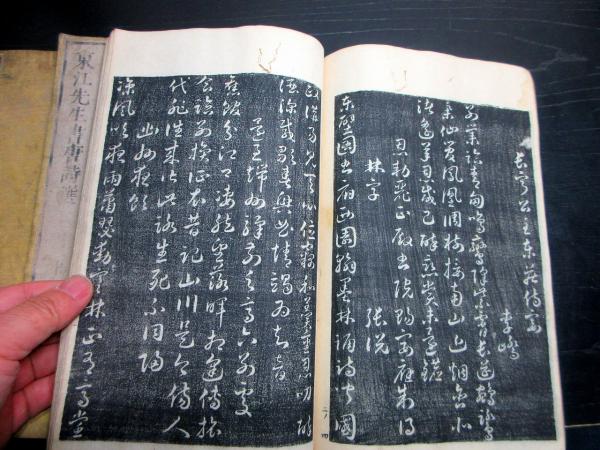 江戸時代の古書（天明年間） 復刻古地図 『新板 江戸絵図 （天明年間）』 / 福ほん堂 / 古本
