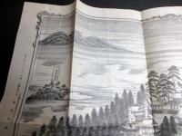 昭和15年（1940）古地図鳥瞰図「上野国産泰神社全景」1点（袋付き）