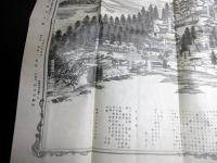 昭和15年（1940）古地図鳥瞰図「上野国産泰神社全景」1点（袋付き）