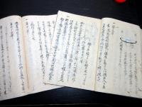 和本江戸享保8年（1723）弓道写本「大和流反求大全」乾坤2冊揃い