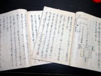 和本江戸享保8年（1723）弓道写本「大和流反求大全」乾坤2冊揃い