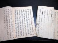和本江戸享保8年（1723）弓道写本「大和流反求大全」乾坤2冊揃い