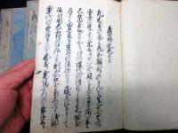 和本江戸期赤穂浪士忠臣蔵写本「義士伝実記」上中下3冊揃い