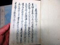 和本江戸期赤穂浪士忠臣蔵写本「義士伝実記」上中下3冊揃い