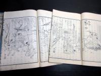 和本明治15年（1882）勅撰修身書「幼学綱要」6冊