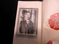 和本昭和8年（1933）非売品漢詩「葵傾詩稿」1冊