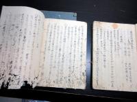 和本江戸天保11年（1840）千葉地誌写本「房総志料続篇」3冊