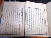 和本江戸文政12年（1829）序国学随筆「松の落葉」5冊揃い