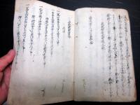 和本江戸嘉永7年（1854）実録写本「秋月妻敵討実録」全1冊