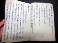 和本江戸嘉永7年（1854）実録写本「秋月妻敵討実録」全1冊