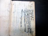 和本江戸文化12年（1815）福岡県村鑑「下座郡片延村鑑」全1冊