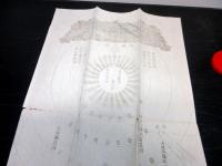 明治21年（1888）国学神道「一天九地分生図説」1点