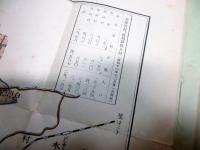 昭和11年（1936）埼玉行田古地図「町村合併記念忍町全図」1点