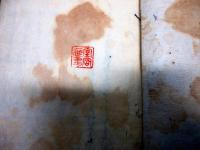 和本江戸元治元年（1864）俳句俳諧「済斎余草」全1冊