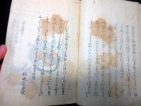 和本江戸元治元年（1864）俳句俳諧「済斎余草」全1冊