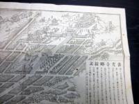 明治15年（1882）古地図鳥瞰図「長野善光寺境内之図付市中細見」1点（袋付き）