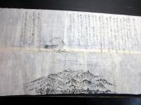 江戸期「富士山絵巻物（仮題）」1巻