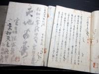 和本江戸期写本「二川随筆」上中下3冊揃い