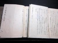 和本江戸期写本「二川随筆」上中下3冊揃い