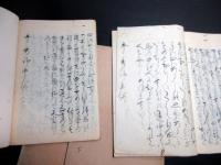 和本江戸期馬術写本「幸秀論/新幸秀論」4冊揃い