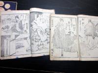和本幕末～明治期切附本「血達磨一代記（大河主殿一代記）」上中下3冊揃い