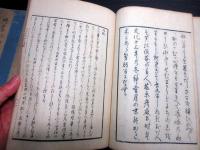 和本江戸文化13年序（1816）国学和歌「百人一首嵯峨の山ふみ」上中下3冊揃い