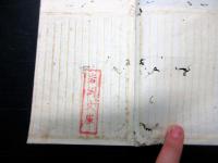 和本江戸期写本「狂歌題林抄」全1冊