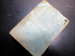 和本江戸慶応頃大名名鑑「武鑑」1冊