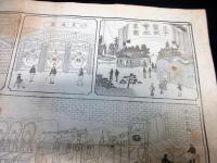 明治10年（1877）銅版画「王子製紙会社略図」1点