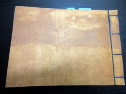 和本江戸期関所関連写本「関秘録」1冊