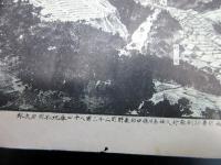 明治27年（1894）古地図鳥瞰図「相陽勝地大山全景之図」1点
