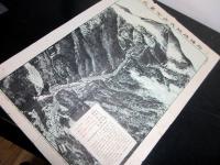 明治27年（1894）古地図鳥瞰図「相陽勝地大山全景之図」1点