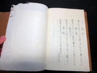 和本江戸安政3年（1856）和歌集写本「千々廼屋集」上中下3冊揃い