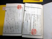 和本明治19年（1886）国学「かなのしをり」5冊揃い