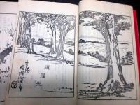 和本明治20年（1887）「東京名勝画詞」上下2冊