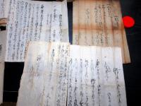 江戸～明治期「信濃国更級郡志川村文書」一括