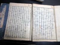 和本江戸明和2年序（1765）読本「古今奇談繁野話」5冊