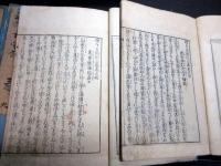 和本寛政11年（1799）読本「絵本太閤記」11冊