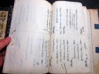 和本江戸文政13年（1830）鯖江藩領の庄屋の名簿「鯖江領村々御護席代数書」4冊揃い